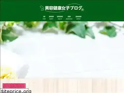 Sites similar to biyoukenkou-blog.com
