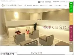 Sites similar to biyouseikei-hiroshima.com