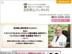 Sites similar to biyouseisin.com