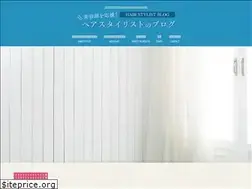 Sites similar to biyoushi-blog.com