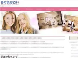 Sites similar to biyoushika.com