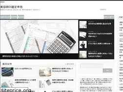 Sites similar to biyoushinkoku.com