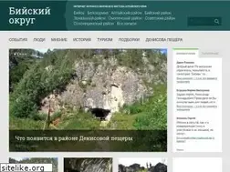 Sites similar to biysk-ok.ru