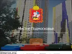Sites similar to biysk-tv.ru