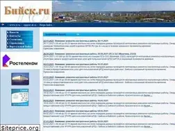 Sites similar to biysk.ru