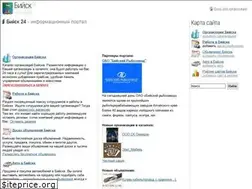 Sites similar to biysk24.ru