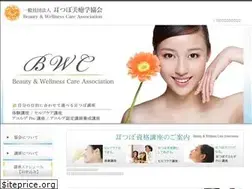 Sites similar to biyugaku.org
