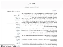 Sites similar to biyusa.blogfa.com