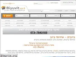Sites similar to biyuvit.co.il