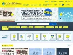 Sites similar to biz-book.jp