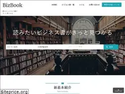 Sites similar to biz-book.me