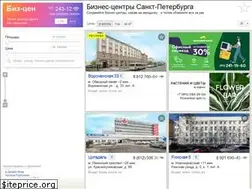 Sites similar to biz-cen.ru
