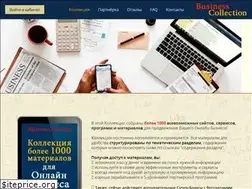 Sites similar to biz-collection.ru