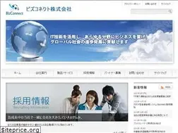 Sites similar to biz-connect.jp