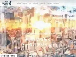 Sites similar to biz-dp.jp