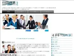Sites similar to biz-eigo.net