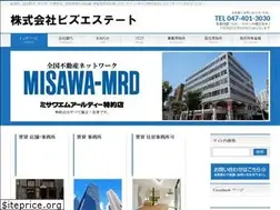 Sites similar to biz-estate.co.jp