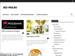 Sites similar to biz-faq.ru