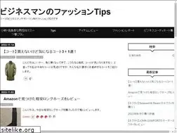 Sites similar to biz-fashion-tips.com
