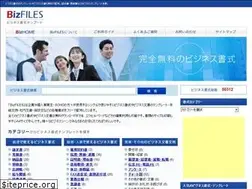 Sites similar to biz-files.com