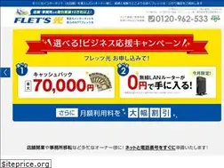 Sites similar to biz-flets.net