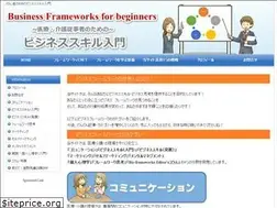 Sites similar to biz-frameworks.com