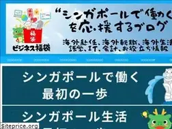 Sites similar to biz-fukubukuro.com