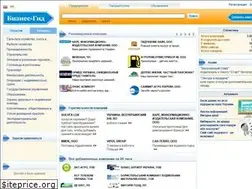 Sites similar to biz-gid.ru