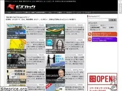 Sites similar to biz-hacks.com