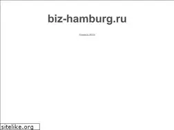 Sites similar to biz-hamburg.ru