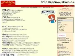 Sites similar to biz-hotel.net