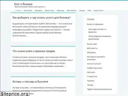Sites similar to biz-in-life.com
