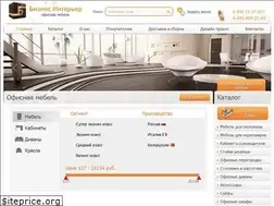 Sites similar to biz-inter.ru