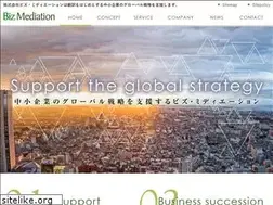 Sites similar to biz-mediation.com