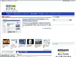 Sites similar to biz-news.jp