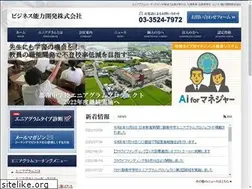 Sites similar to biz-noukai.com