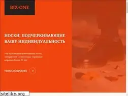 Sites similar to biz-one.ru