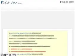 Sites similar to biz-p.com