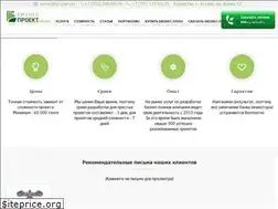 Sites similar to biz-plan.kz