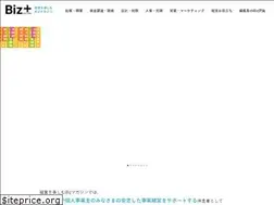 Sites similar to biz-platform.jp