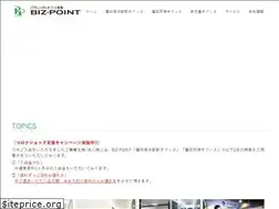 Sites similar to biz-point.jp