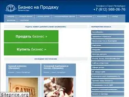 Sites similar to biz-sale.ru