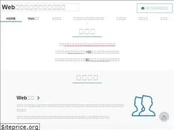 Sites similar to biz-school.jp