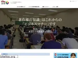 Sites similar to biz-shikaku.com