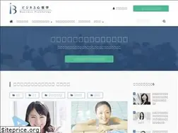 Sites similar to biz-shinri.com