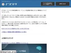 Sites similar to biz-study.com