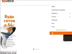 Sites similar to biz-tech.org