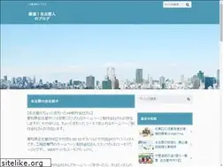 Sites similar to biz-teikei.com