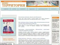 Sites similar to biz-ter.ru