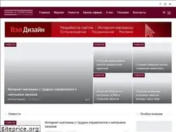 Sites similar to biz-terr.ru